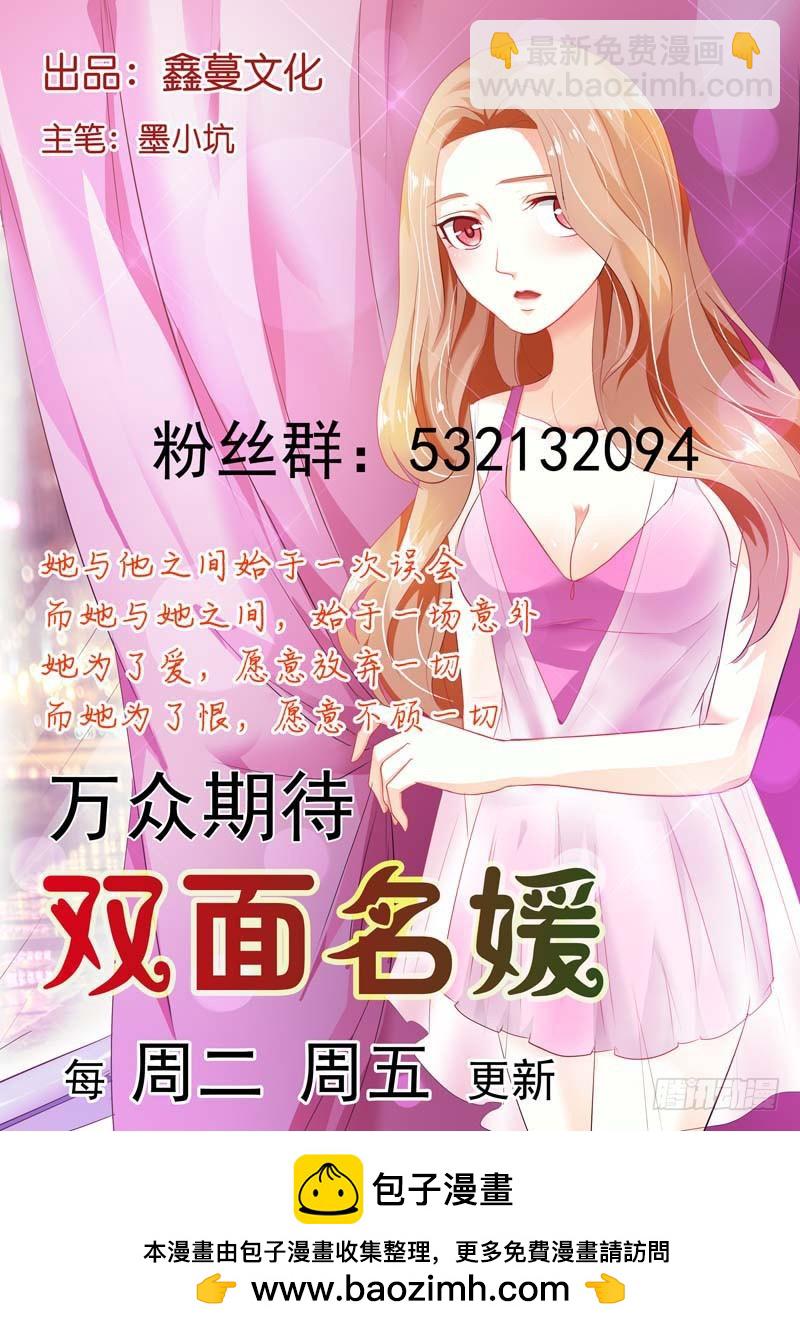 第二十话-第20话