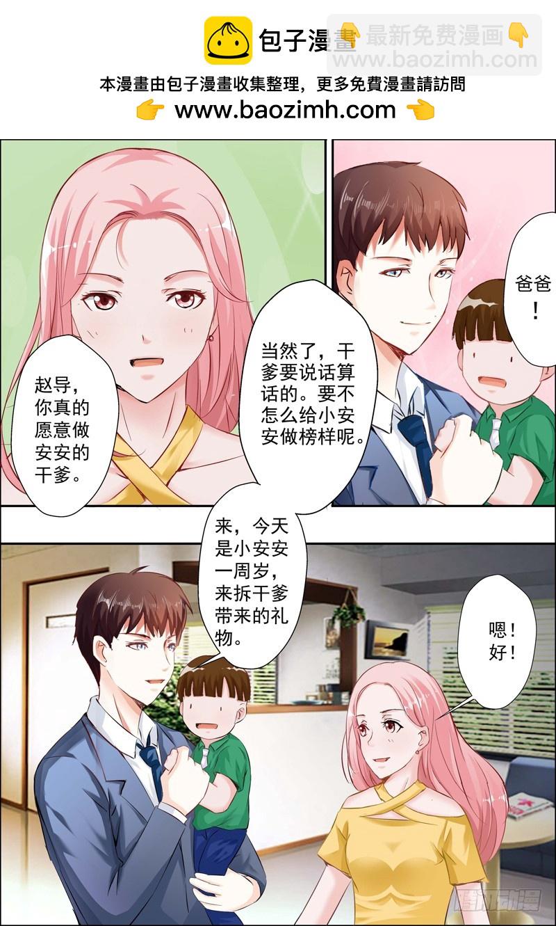 第二十话-第20话