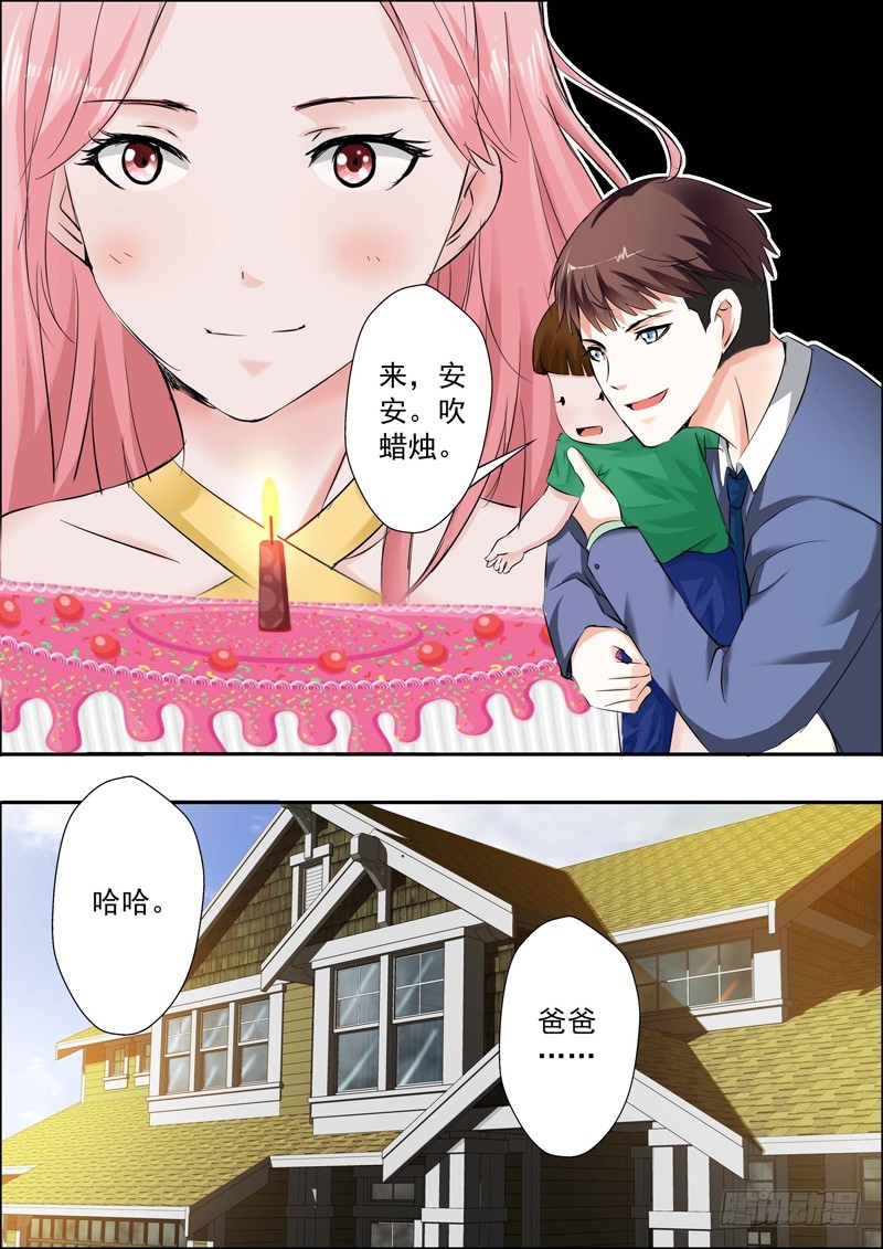 第二十话-第20话