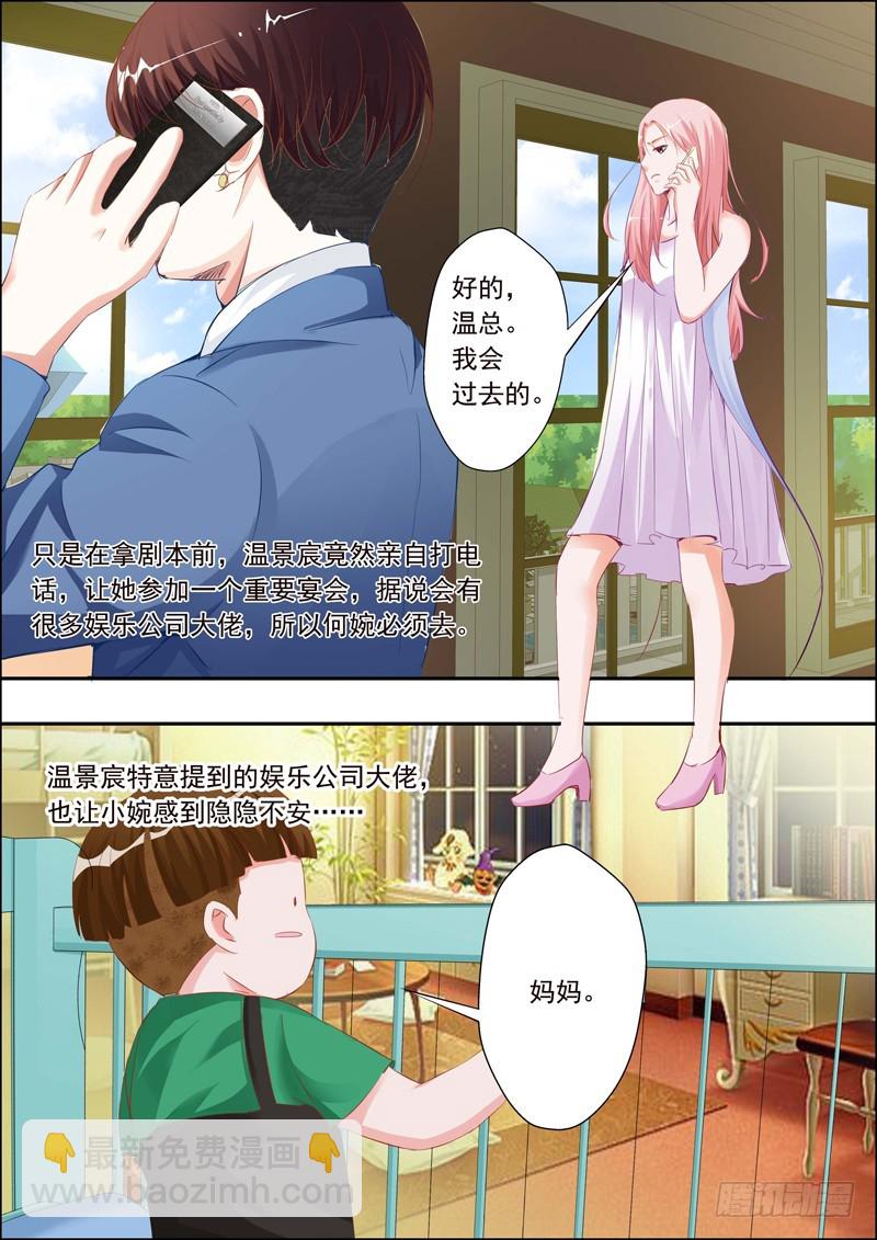 第二十话-第20话