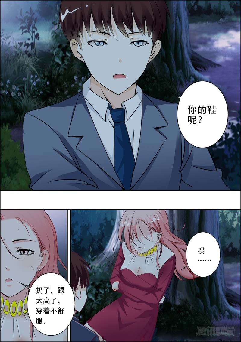 第二十二话-第22话