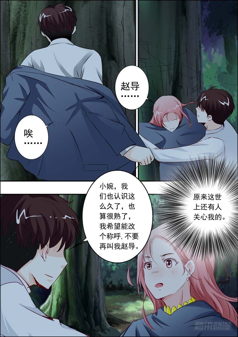 第二十二话-第22话