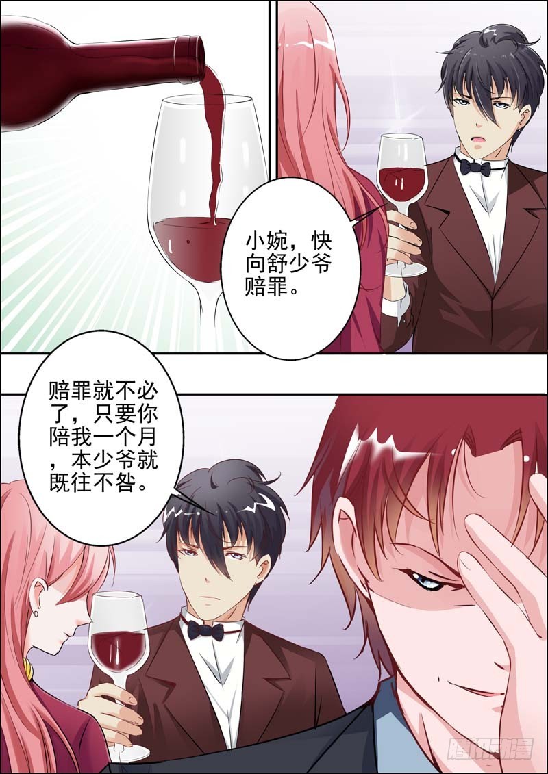 第二十二话-第22话