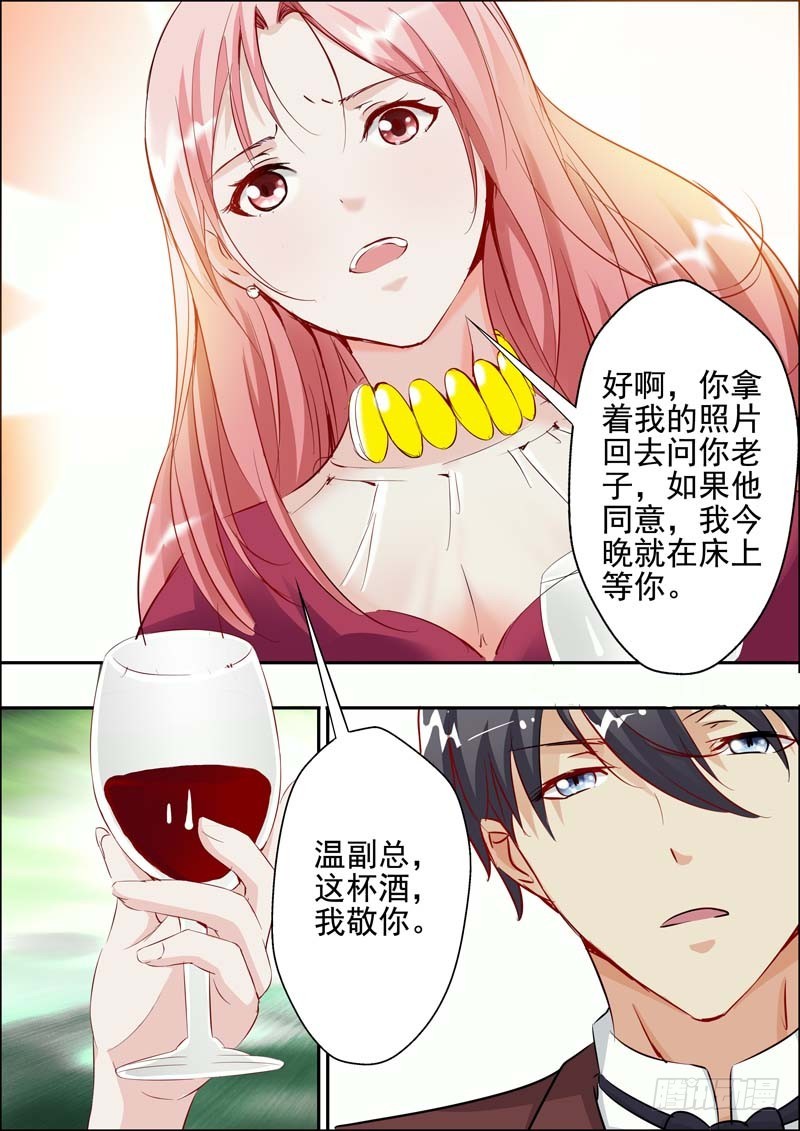 第二十二话-第22话