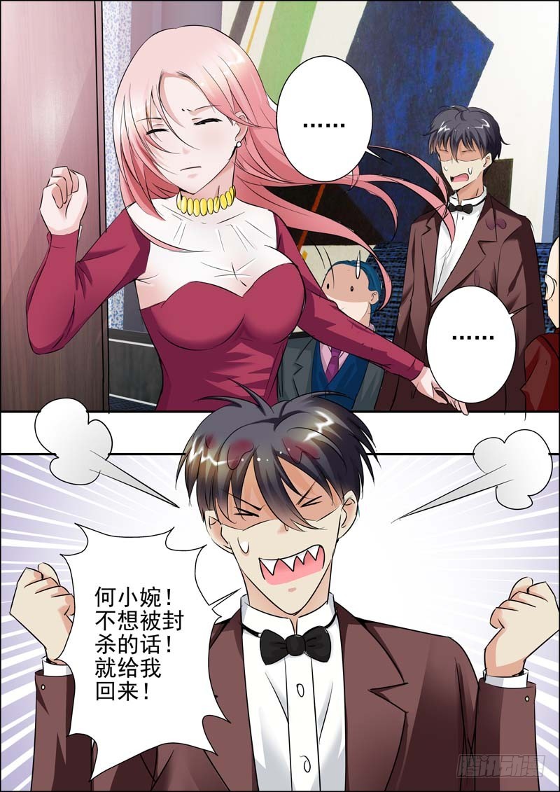 第二十二话-第22话