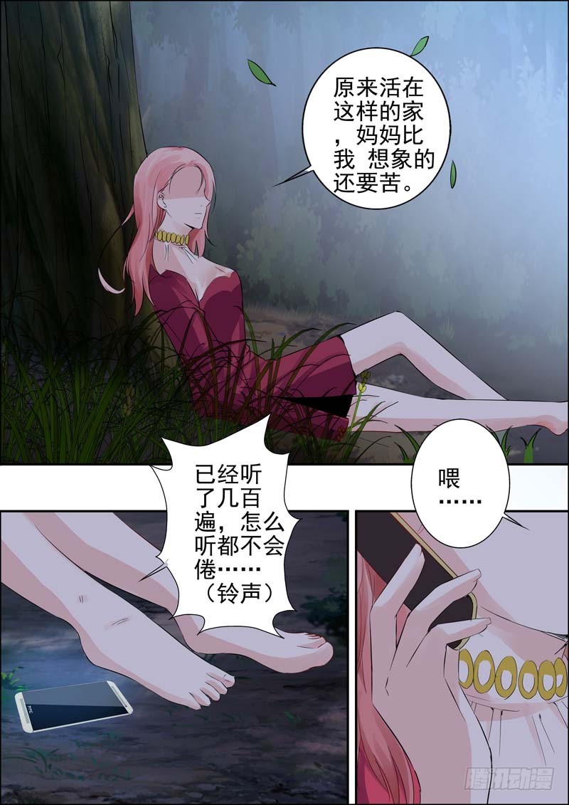 第二十二话-第22话