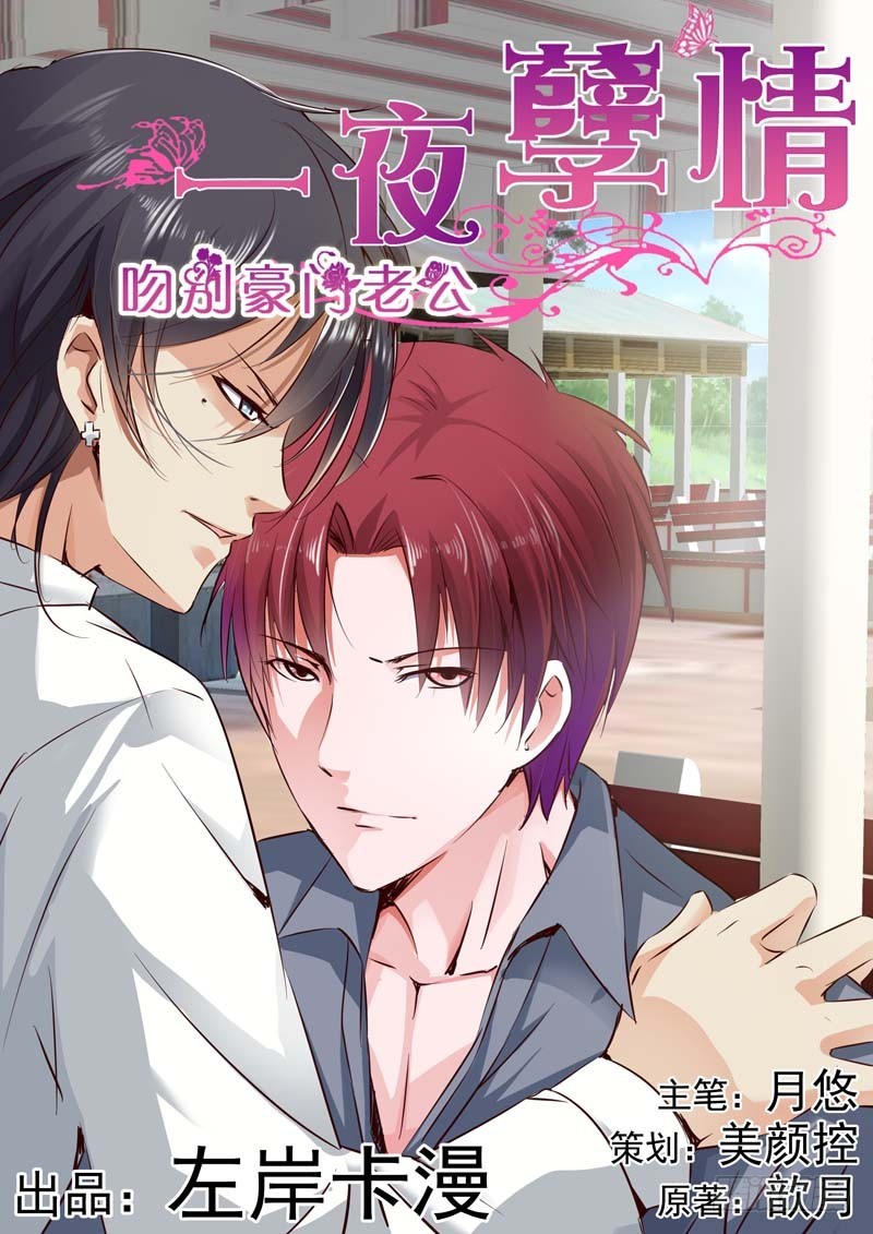 第二十四话-第24话