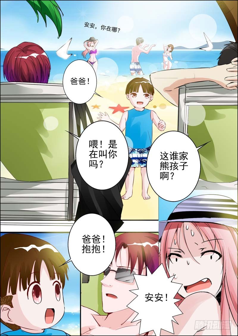 第二十四话-第24话