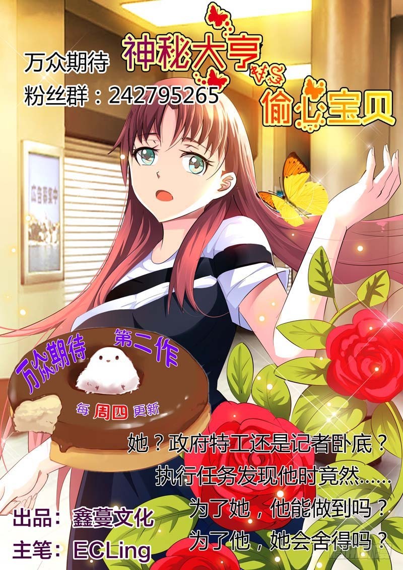 第二十四话-第24话