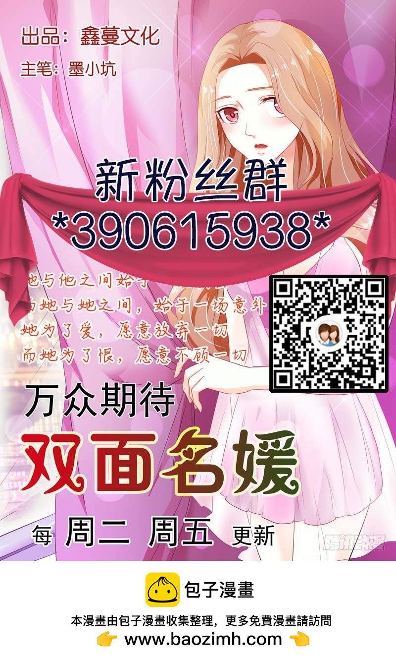 第二十四话-第24话