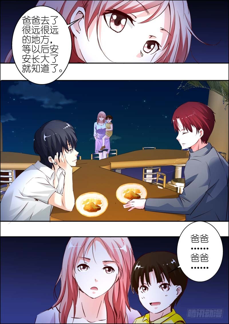 第二十六话-第26话