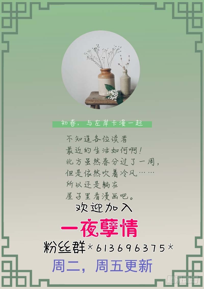 第二十六话-第26话