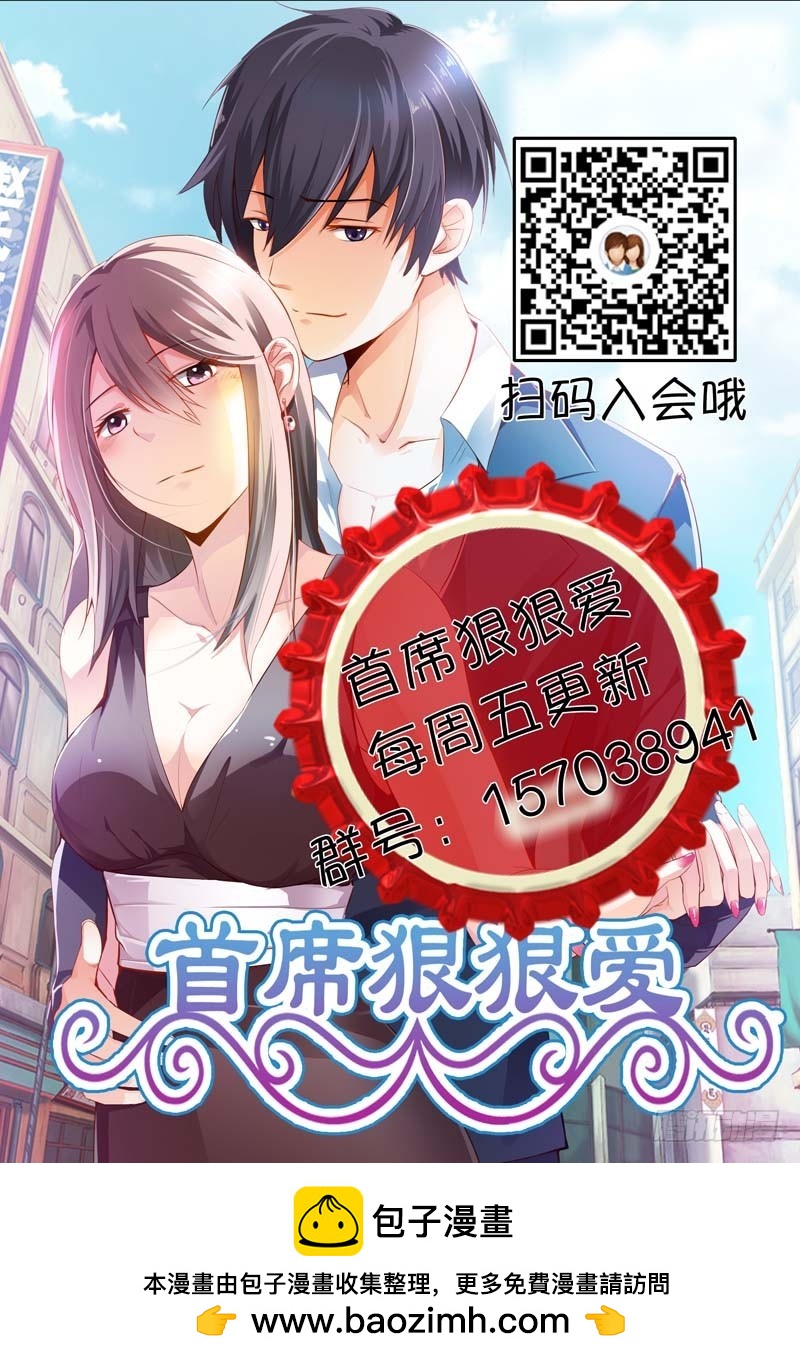 第二十六话-第26话