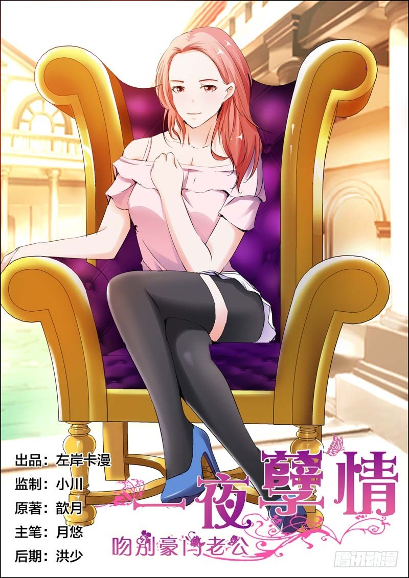 第三十话-第30话