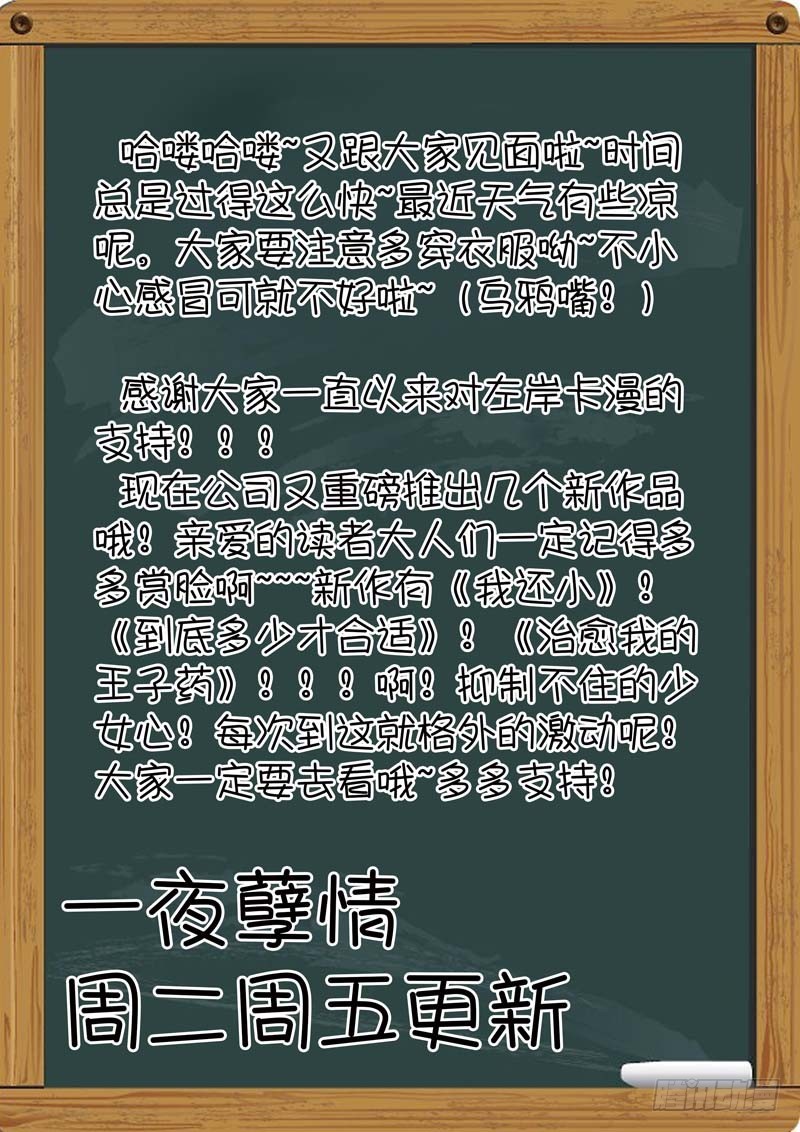 第三十话-第30话