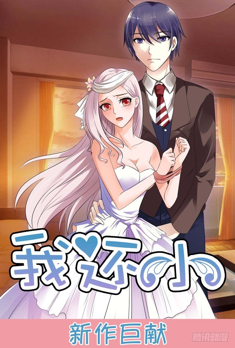 第三十话-第30话