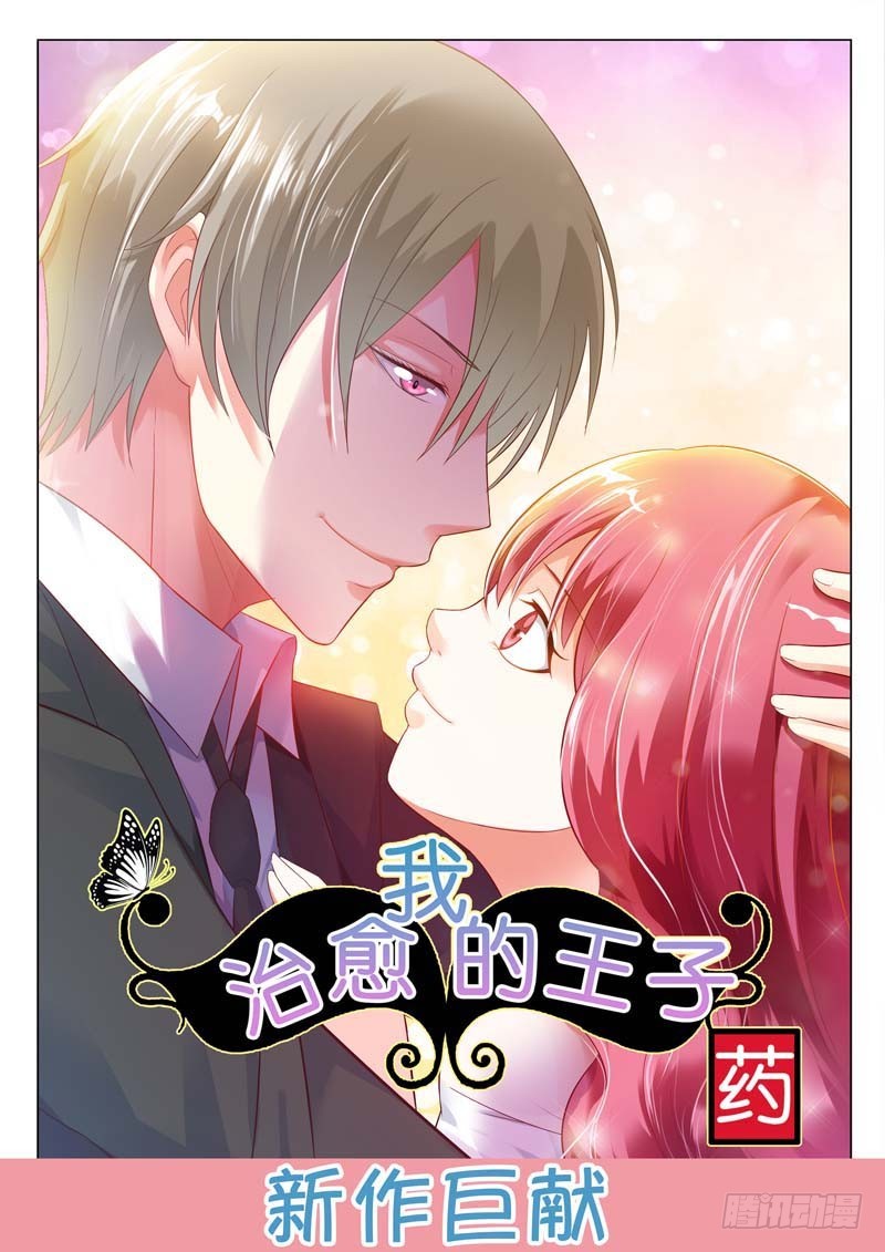 第三十话-第30话