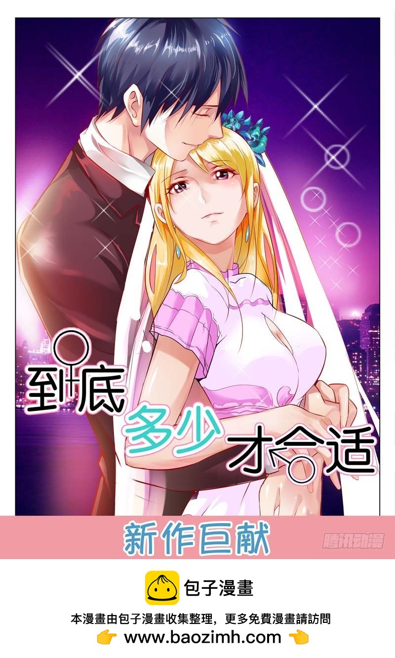 第三十话-第30话