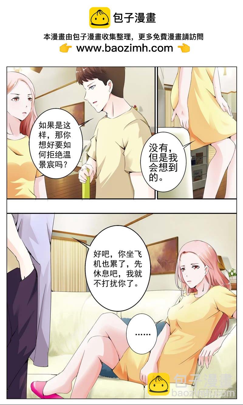 第三十话-第30话