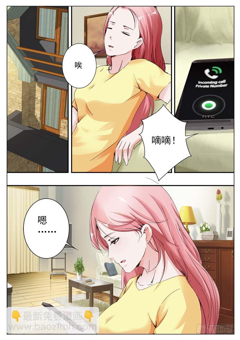 第三十话-第30话