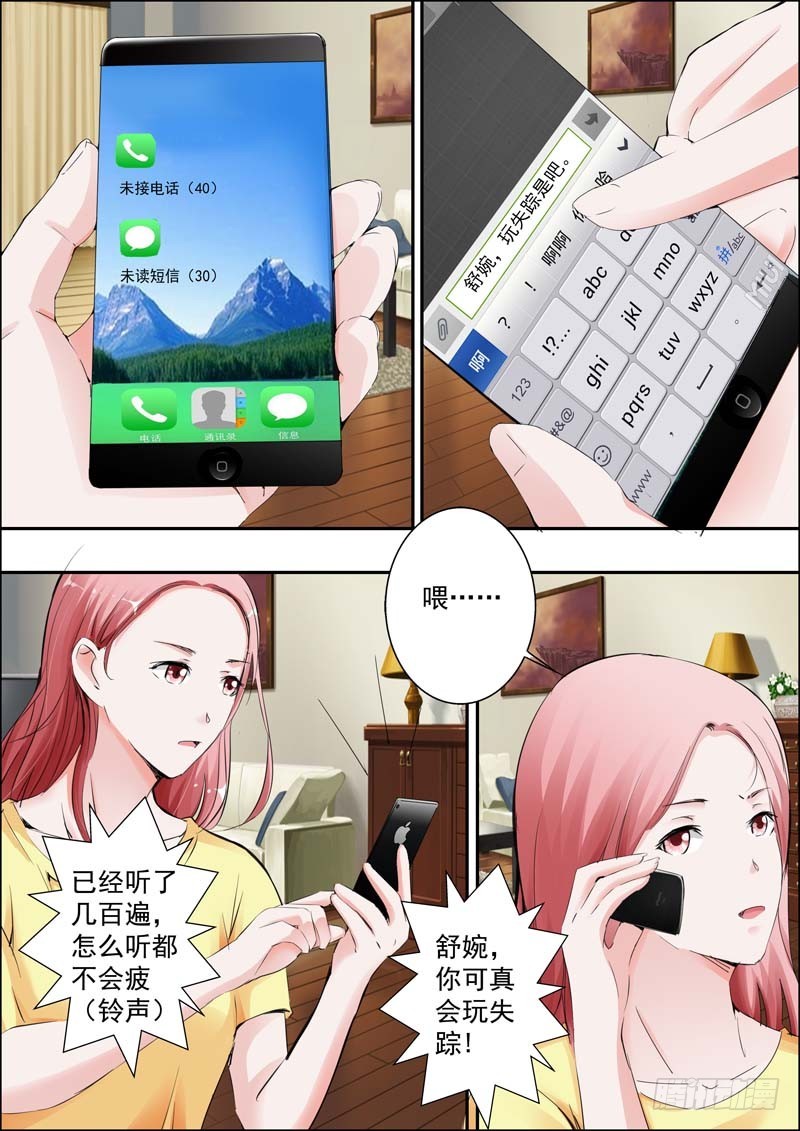 第三十话-第30话