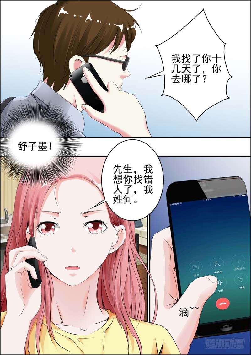 第三十话-第30话