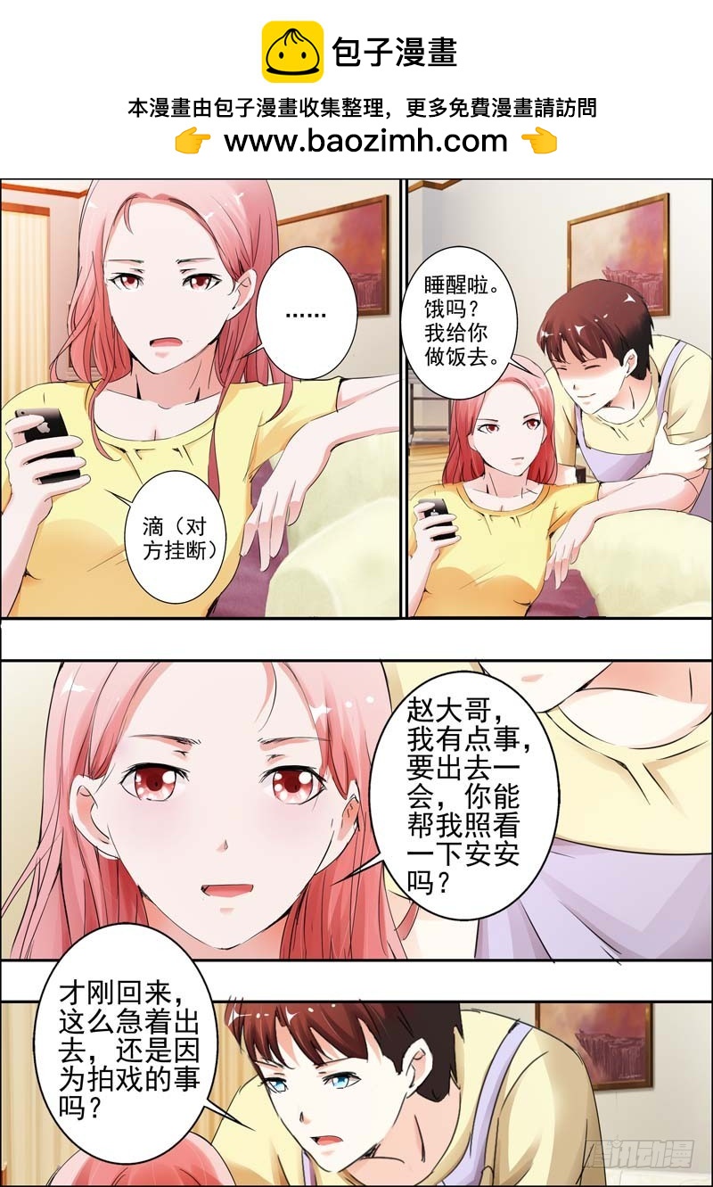 第三十话-第30话