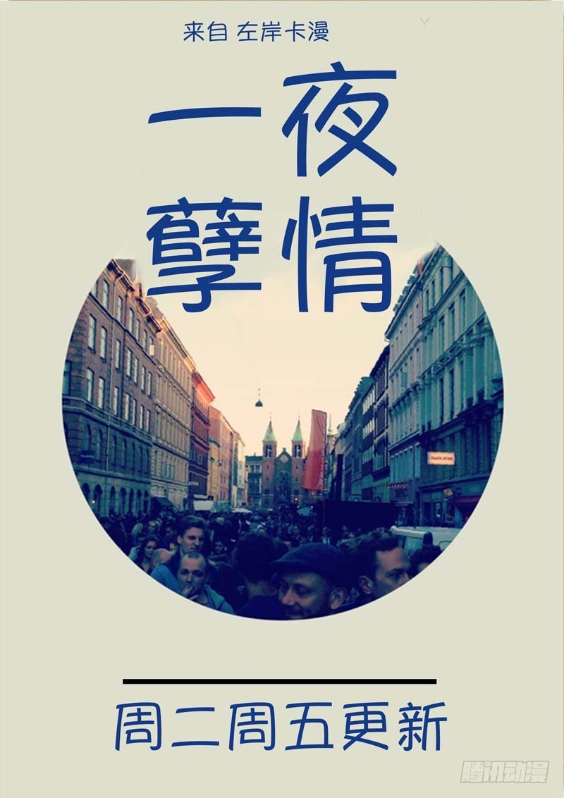 第三十四话-第34话