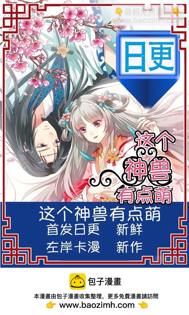 第三十四话-第34话