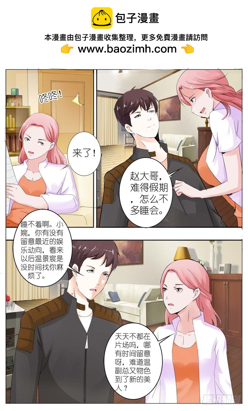 第三十四话-第34话