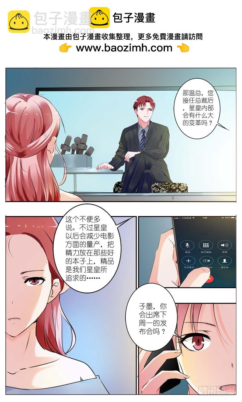 第三十四话-第34话