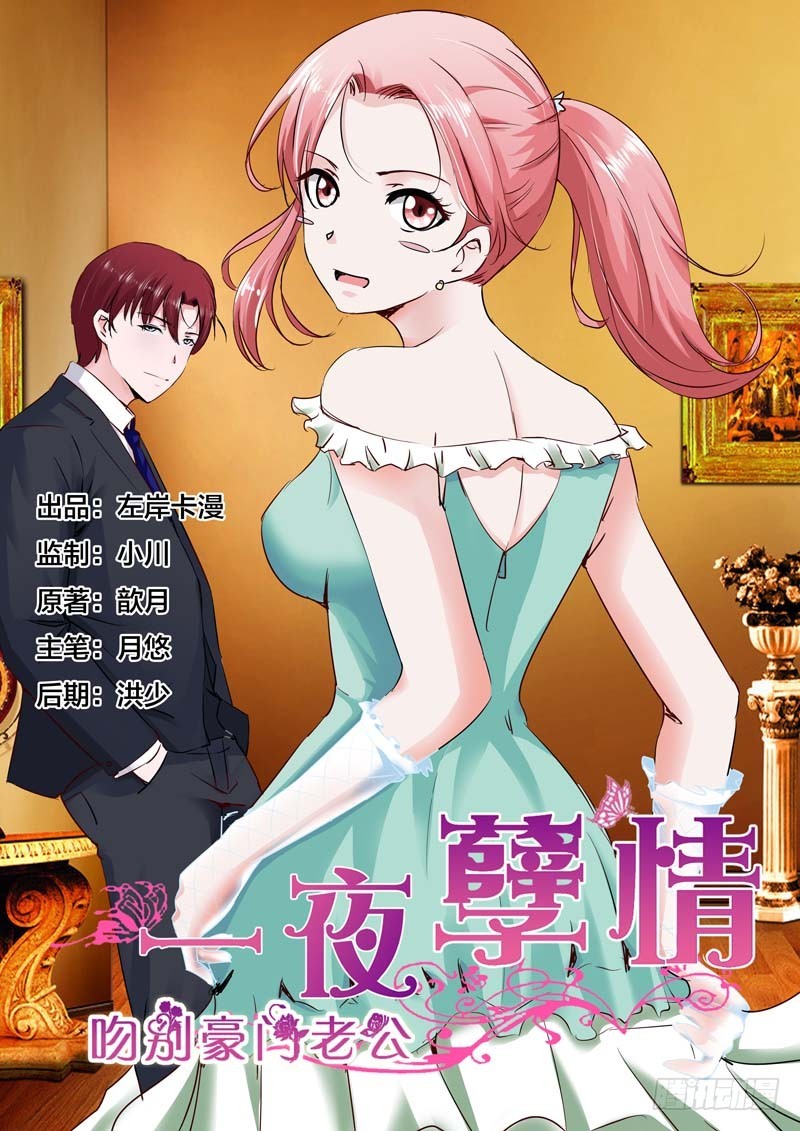 第三十六话-第36话