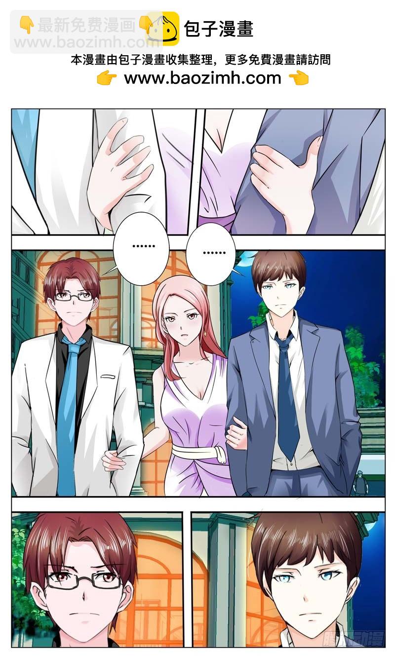 第三十八话-第38话