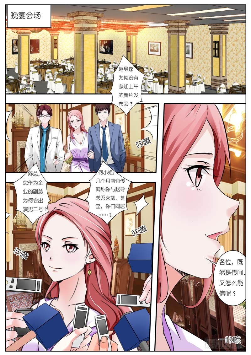 第三十八话-第38话