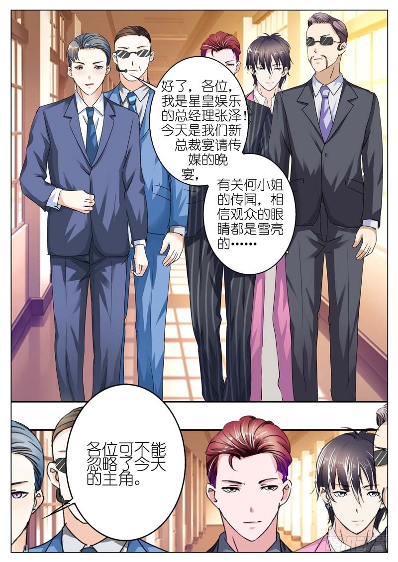 第三十八话-第38话