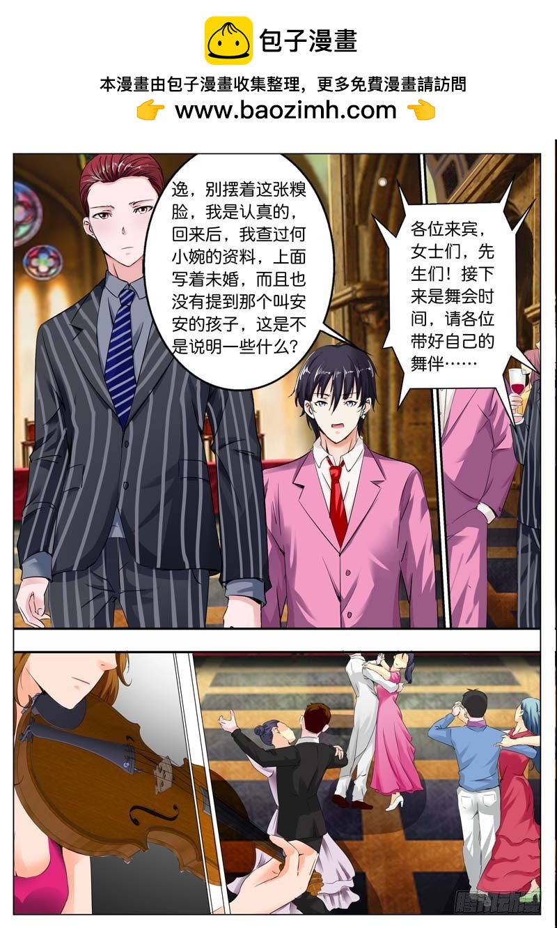 第四十话-第40话