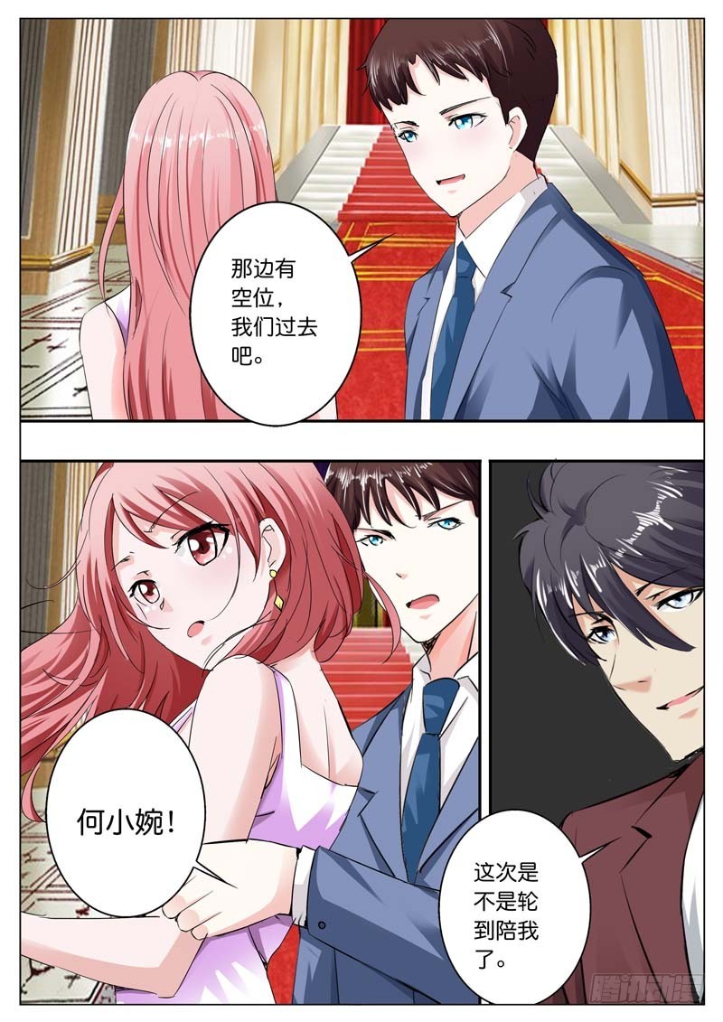 第四十话-第40话