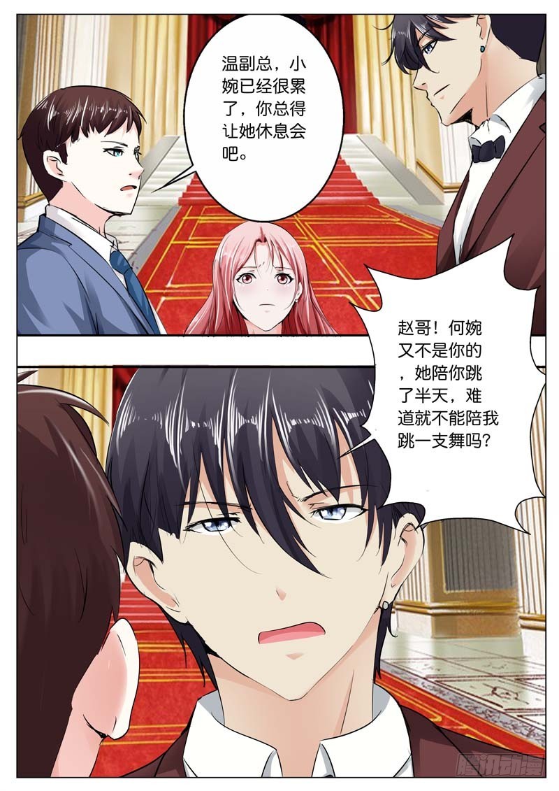 第四十话-第40话