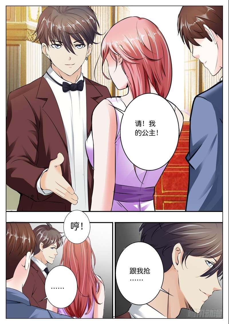 第四十话-第40话