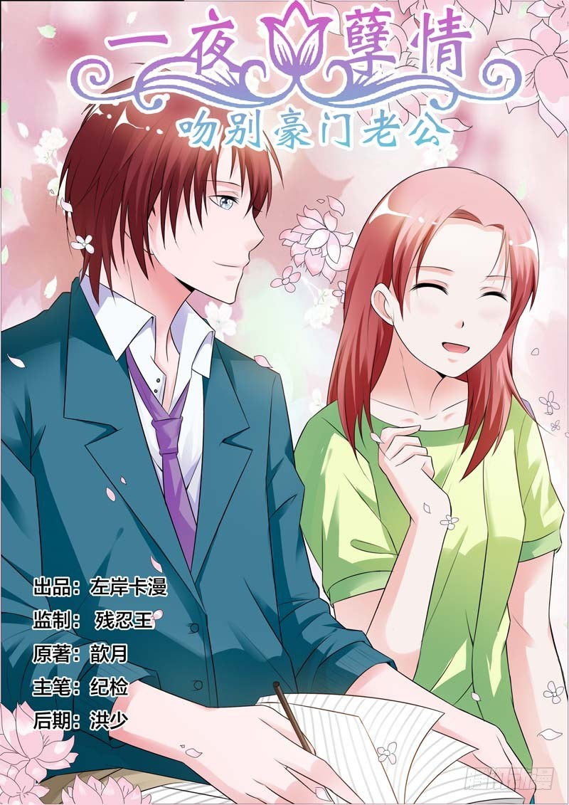 第四十三话-第44话