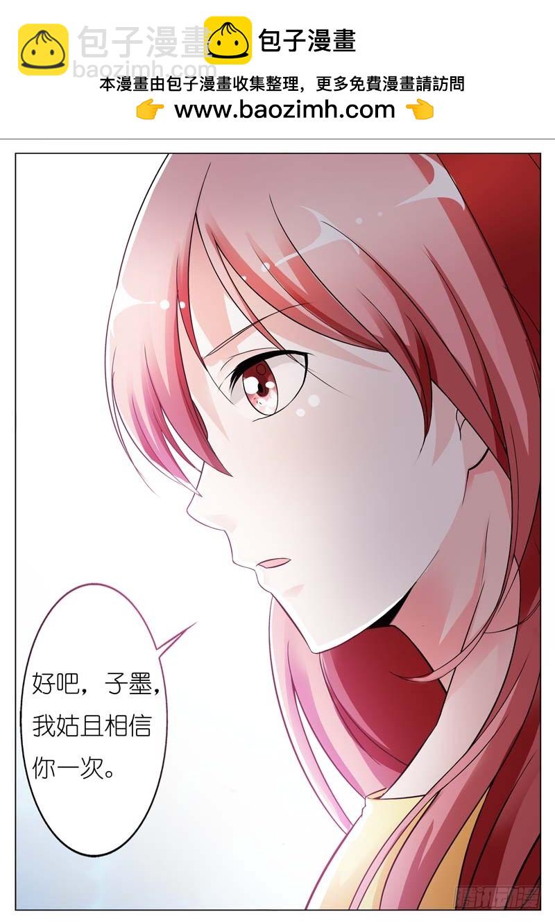 第四十三话-第44话