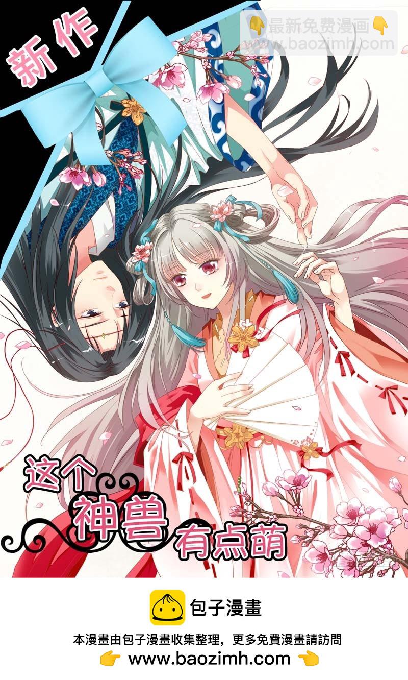 第四十三话-第44话