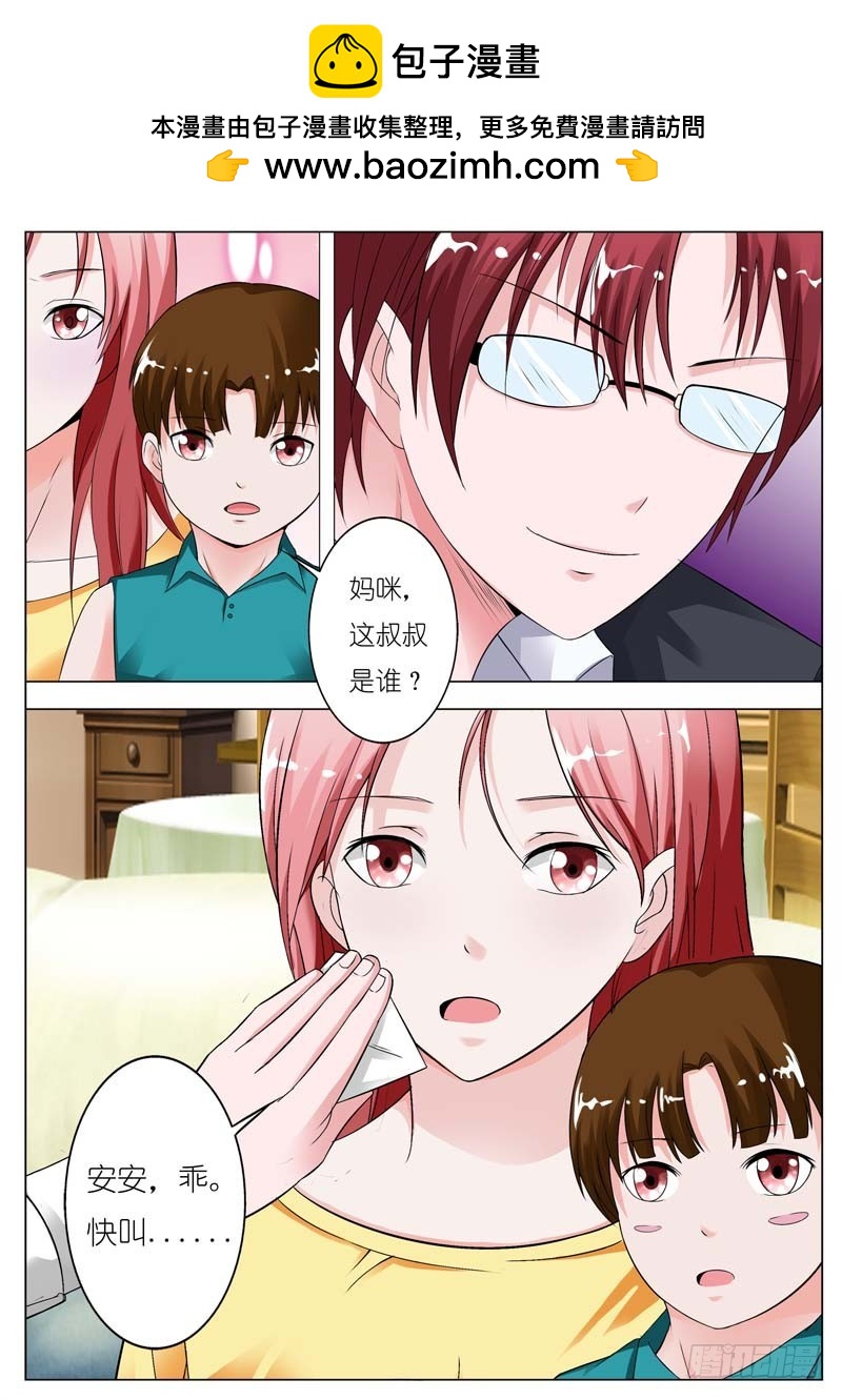 第四十三话-第44话