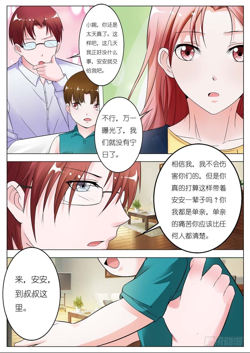 第四十三话-第44话