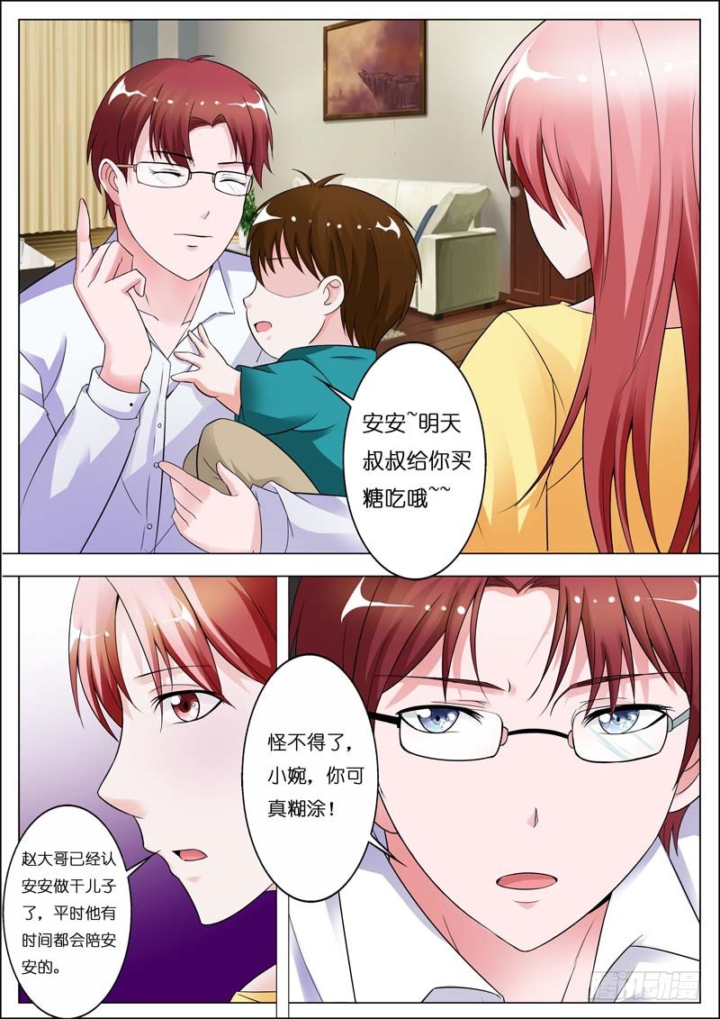 第四十三话-第44话