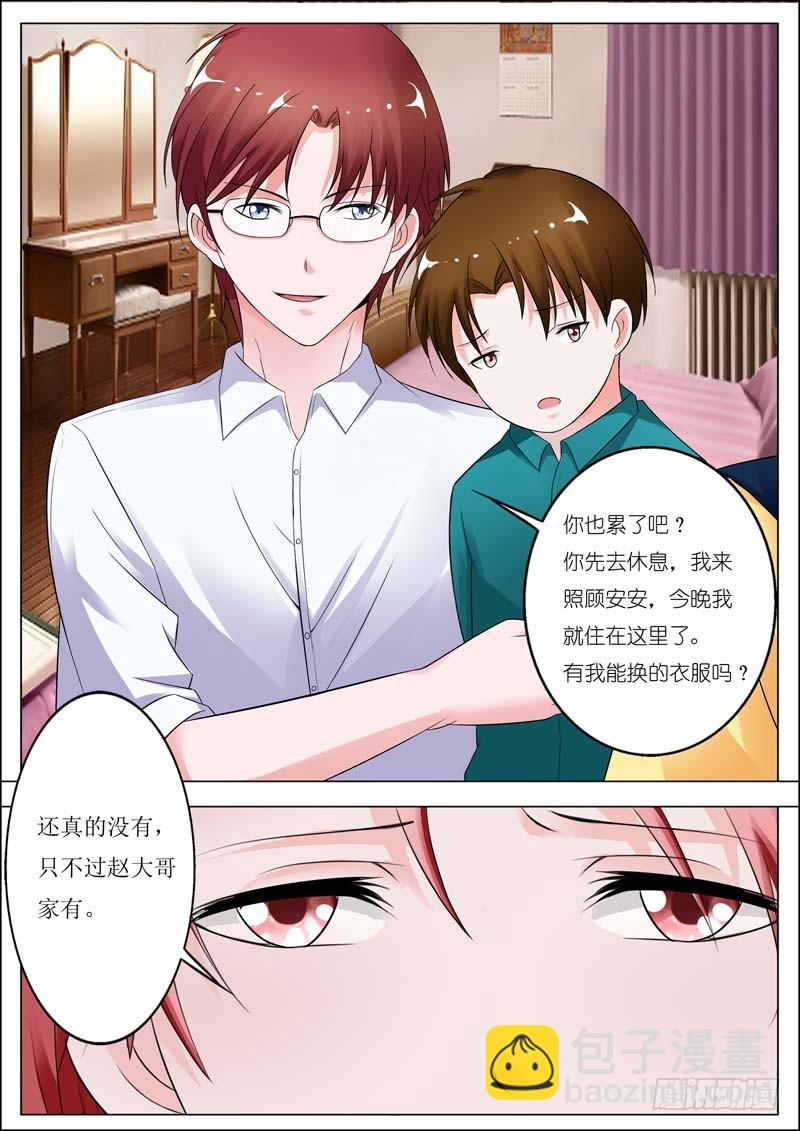 第四十三话-第44话