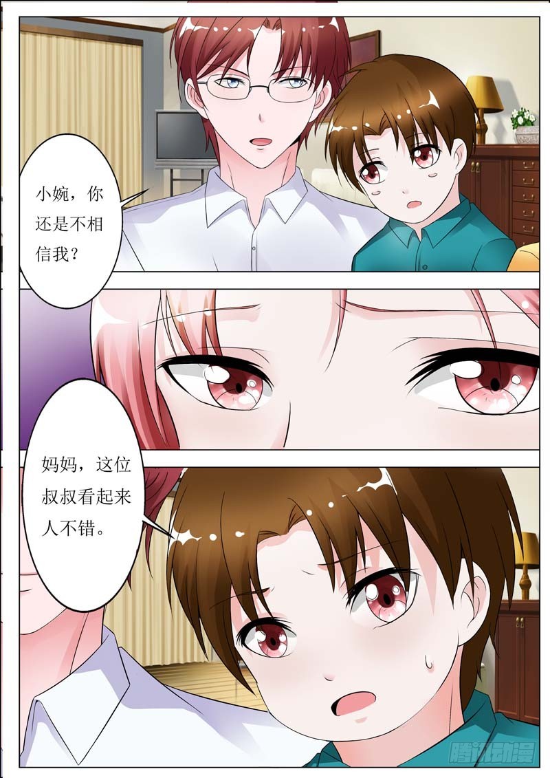 第四十三话-第44话