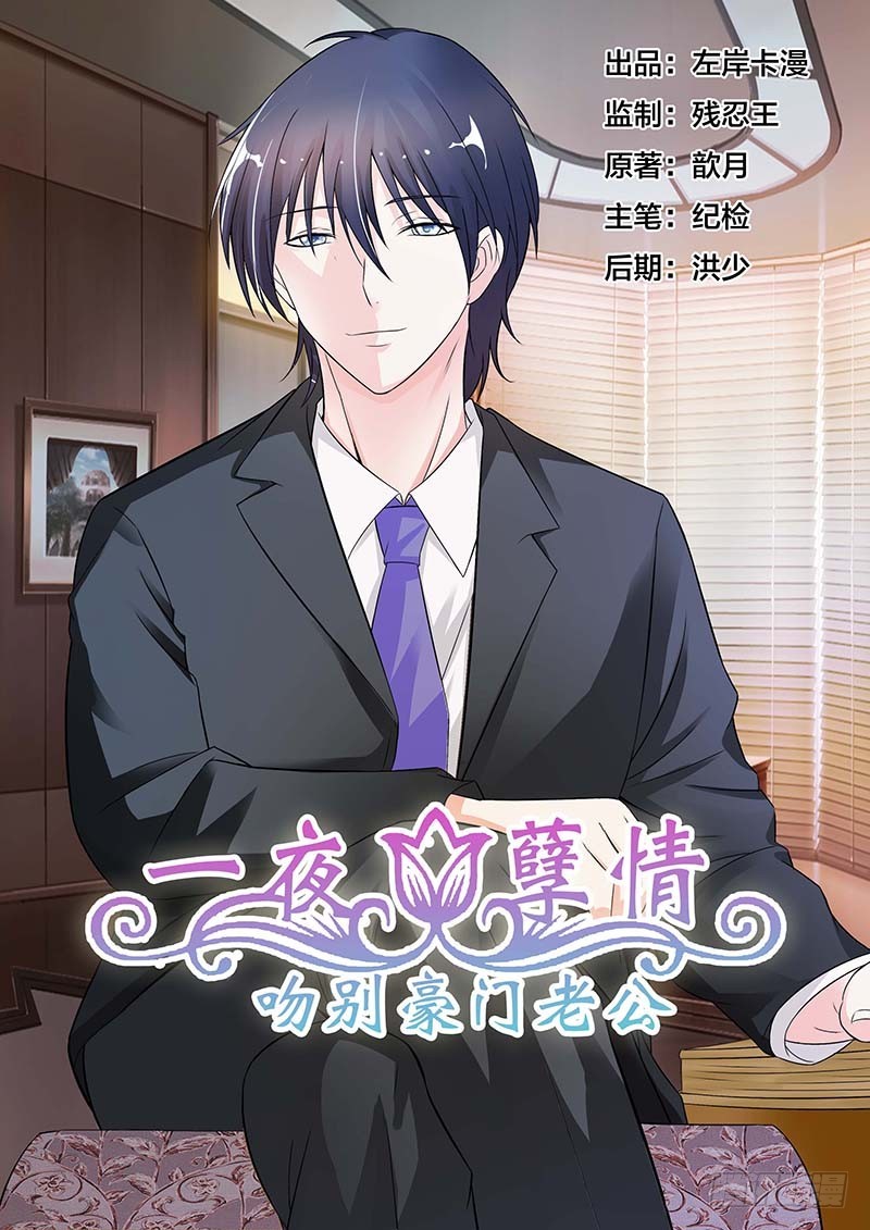 第四十五话-第46话