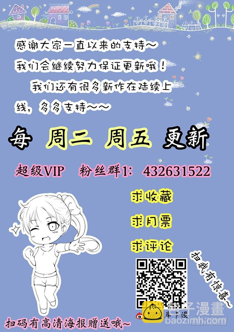 第四十五话-第46话