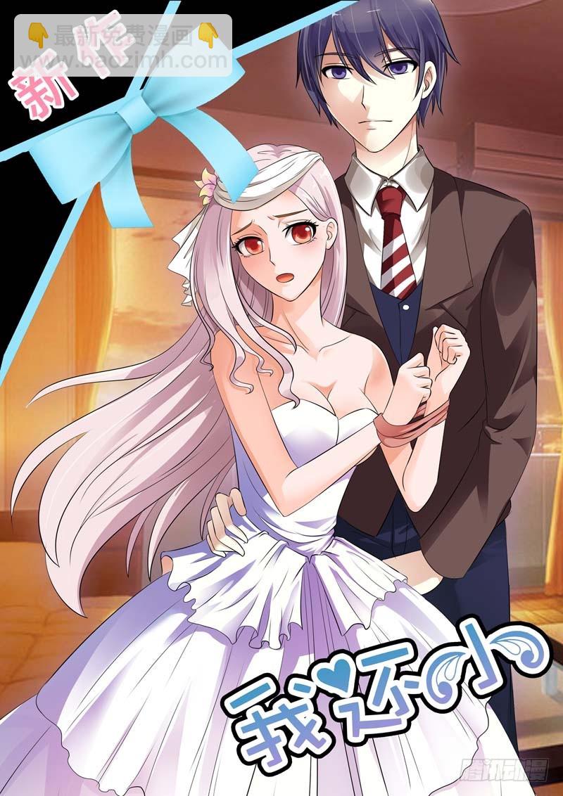 第四十五话-第46话